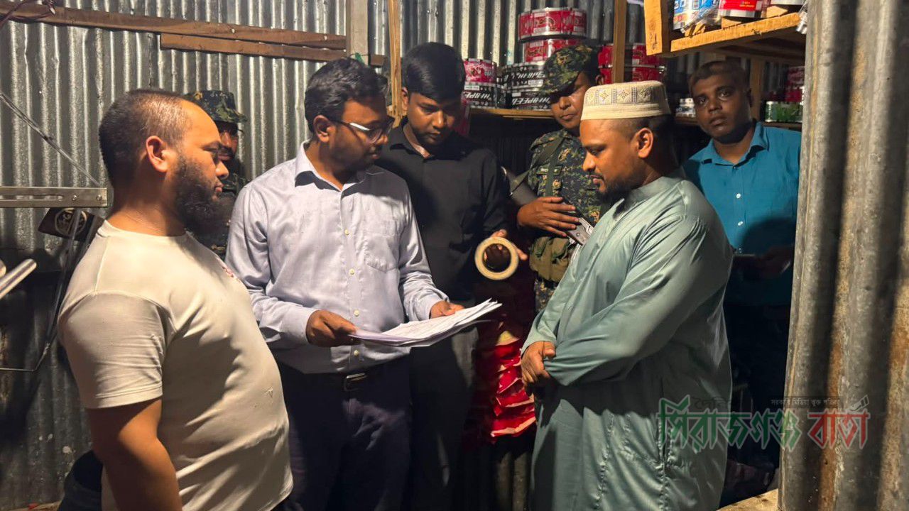 সিরাজগঞ্জে শিশু খাদ্য, মাঠা ও ঘোল তৈরির প্রতিষ্ঠানকে ভোক্তা অধিকারের জরিমানা ও কারখানা সিলগালা