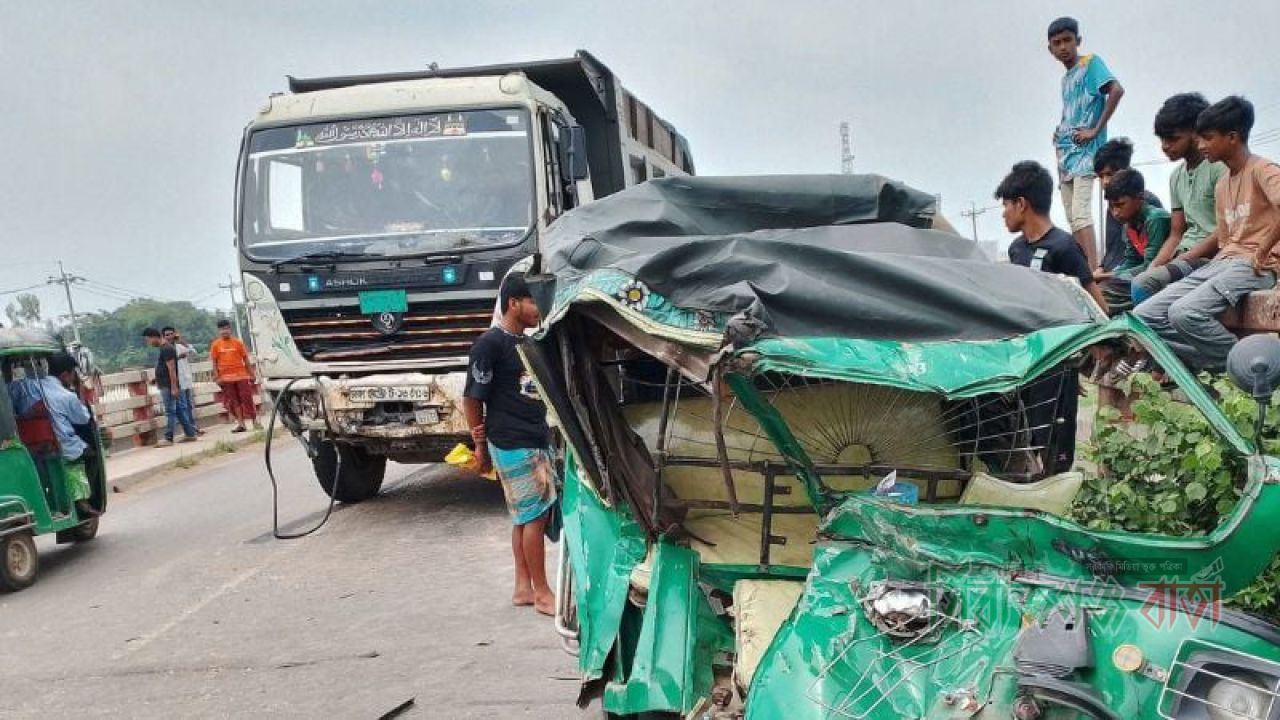 হবিগঞ্জে ট্রাক-অটোরিকশা মুখোমুখি সংঘর্ষে নিহত ২