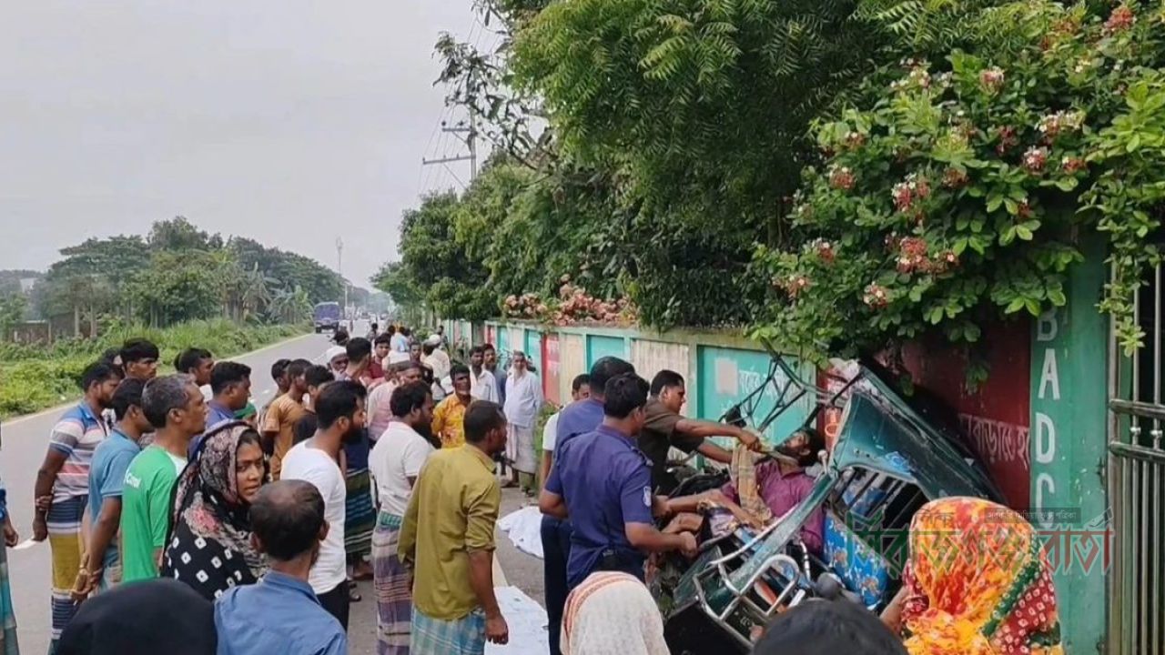 কিশোরগঞ্জে ট্রাকচাপায় অটোরিকশার ২ যাত্রী নিহত, আহত ৩