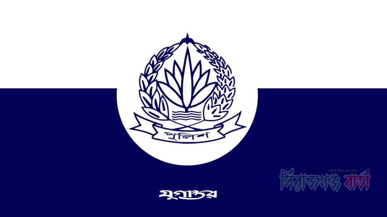 পাঁচ জেলায় নতুন এসপিসহ ১২ কর্মকর্তাকে বদলি