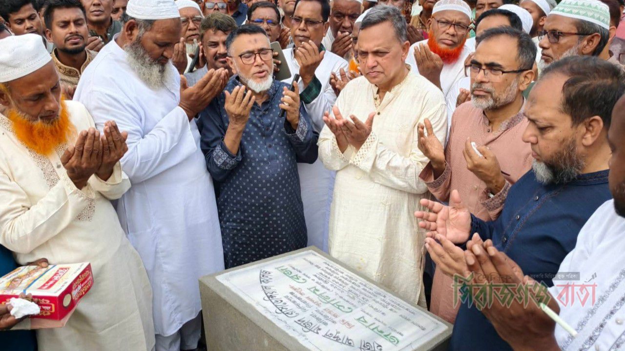 হাজী আব্দুল মজিদ রেসিডেন্সিয়াল কলেজের ভিত্তিপ্রস্তর স্থাপনের উদ্বোধন