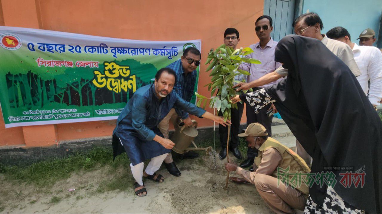 সিরাজগঞ্জে প্রধানমন্ত্রীর নির্দেশনা বাস্তবায়নে বৃক্ষরোপণ কর্মসূচির উদ্বোধন