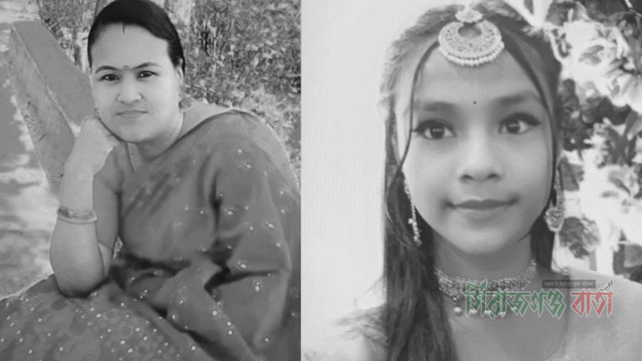 চট্টগ্রামের আনোয়ারায় মা-মেয়ের লাশ উদ্ধার
