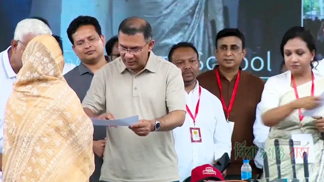 ফ্যামিলি কার্ড বিতরণ কার্যক্রমের উদ্বোধন করলেন প্রধানমন্ত্রী তারেক রহমান