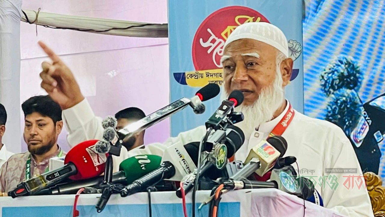 দেশে একদলীয় শাসন কায়েমের চেষ্টা হচ্ছে: জামায়াত আমির