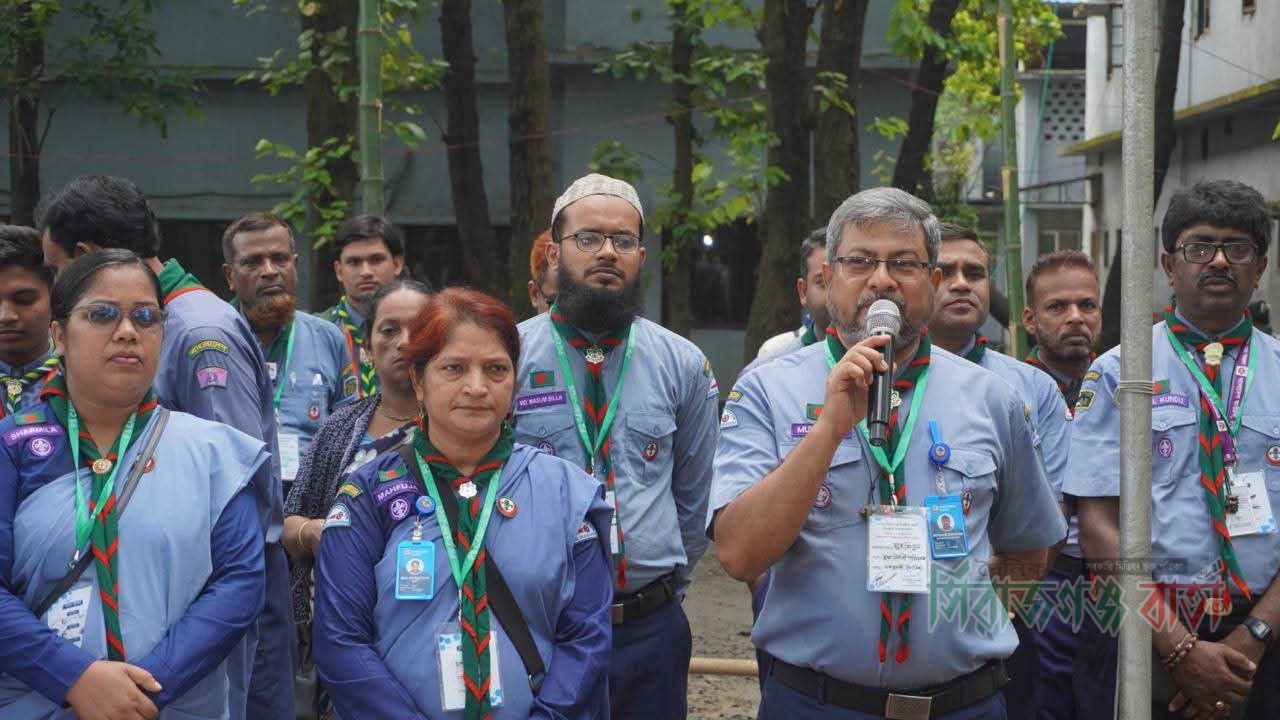 প্রেসিডেন্ট স্কাউট অ্যাওয়ার্ড মূল্যায়ন ক্যাম্পের সমাপনী অনুষ্ঠিত