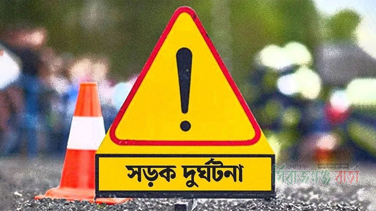 সলঙ্গায় বাসচাপায় মা-ছেলে নিহত