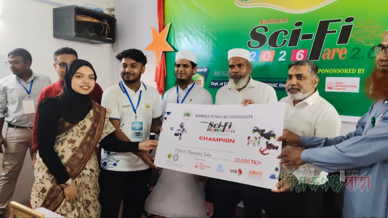 খাজা ইউনুস আলী বিশ্ববিদ্যালয়ে সায়েন্স এন্ড ফিকশন ফেয়ার অনুষ্ঠিত