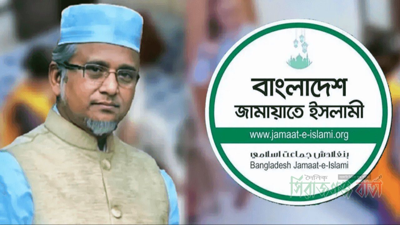 এমপি গাজী নজরুল ইসলামকে দল থেকে বহিষ্কার করলো জামায়াত