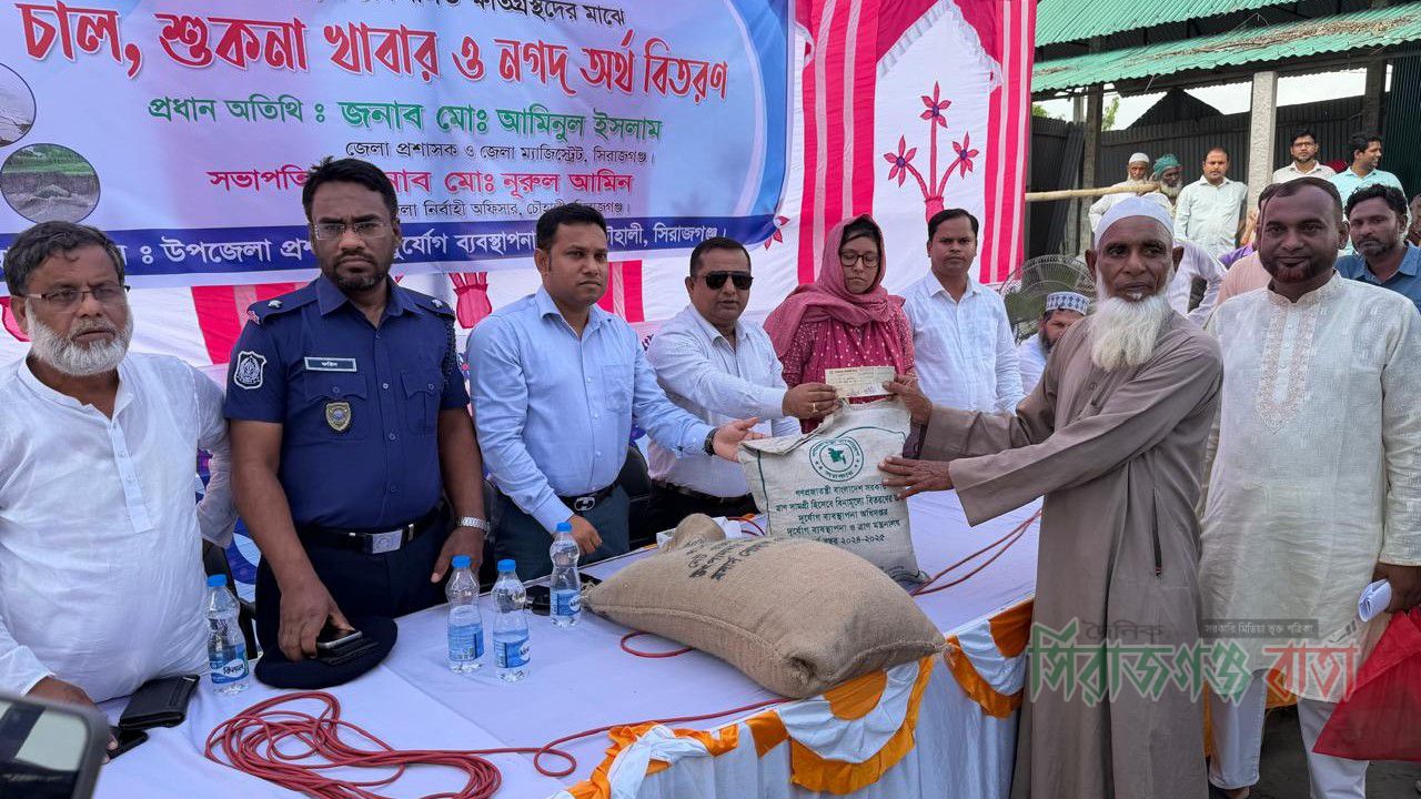 চৌহালীতে ভাঙ্গনে ক্ষতিগ্রস্ত পরিবারের মাঝে নগদ অর্থ ও শুকনো খাবার বিতরণ
