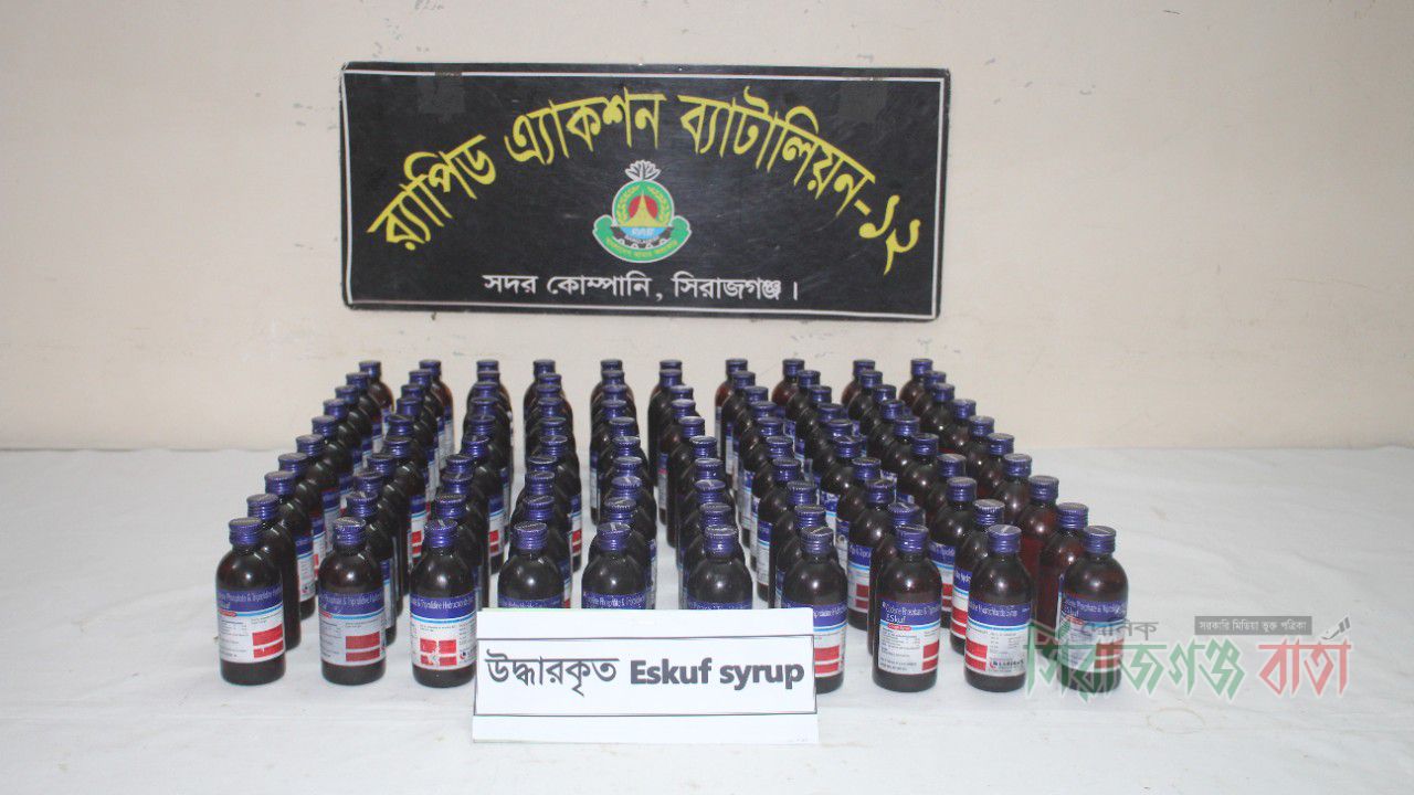 উল্লাপাড়ায় র‌্যাবের অভিযানে ১০৪ বোতল স্ক্যাফসহ এক নারী মাদক ব্যবসায়ী গ্রেফতার