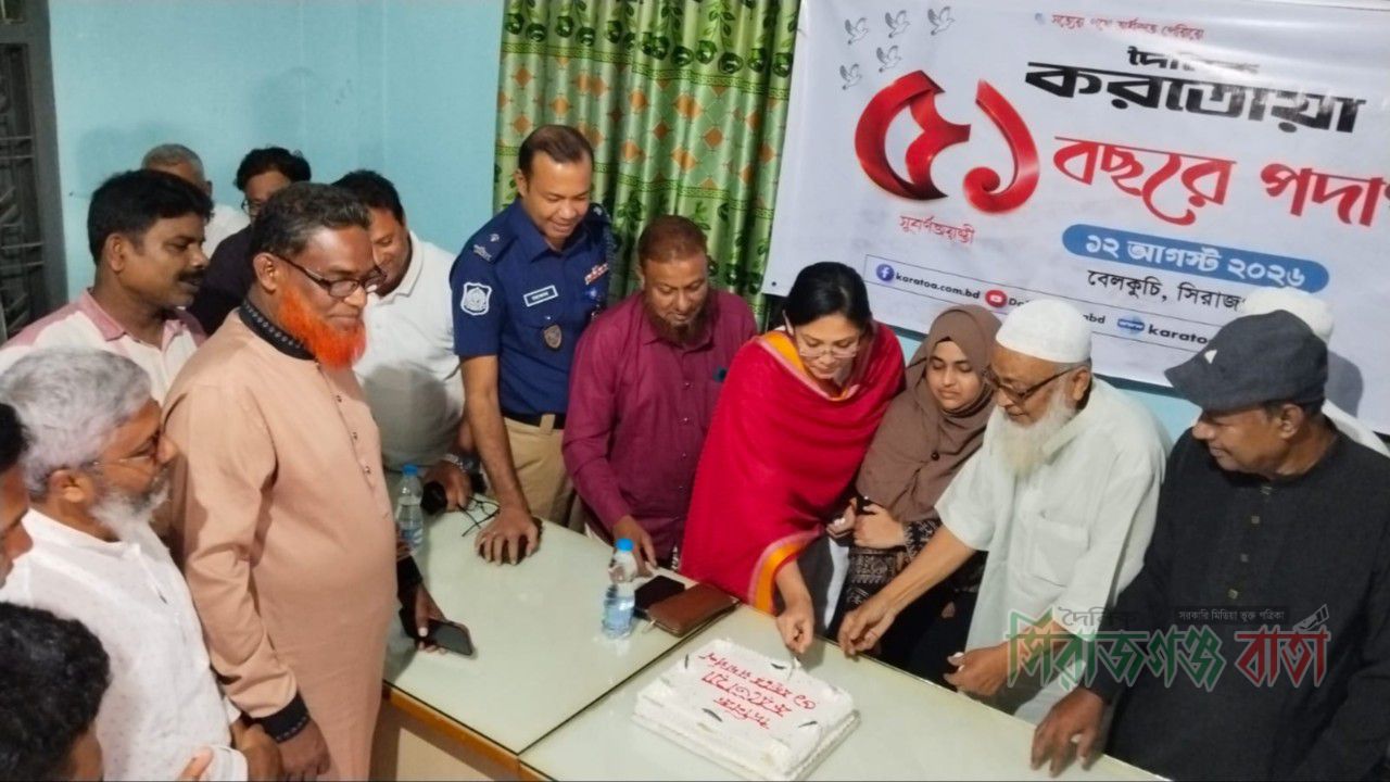 বেলকুচিতে দৈনিক করতোয়ার ৫১তম প্রতিষ্ঠাবার্ষিকী উদযাপন