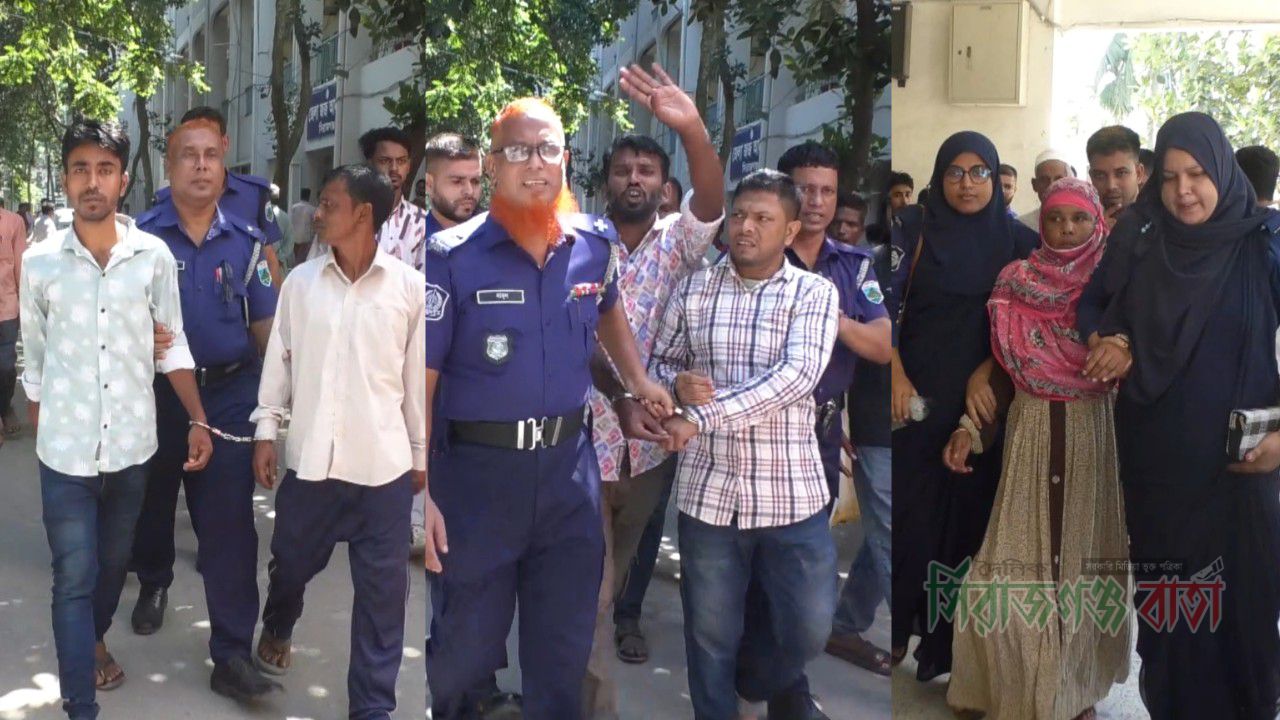 সিরাজগঞ্জে কৃষক হত্যা মামলায় নারীসহ ৬ জনের যাবজ্জীবন কারাদন্ড