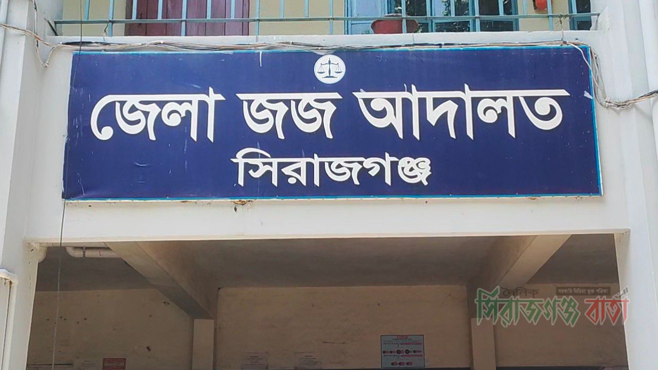 সিরাজগঞ্জে নকল সিগারেট ক্রয়-বিক্রয়, যুবকের ১০ বছরের কারাদণ্ড 