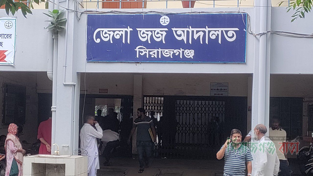 সিরাজগঞ্জে পৃথক মাদক মামলায় মা-মেয়েসহ তিন জনের যাবজ্জীবন কারাদন্ড