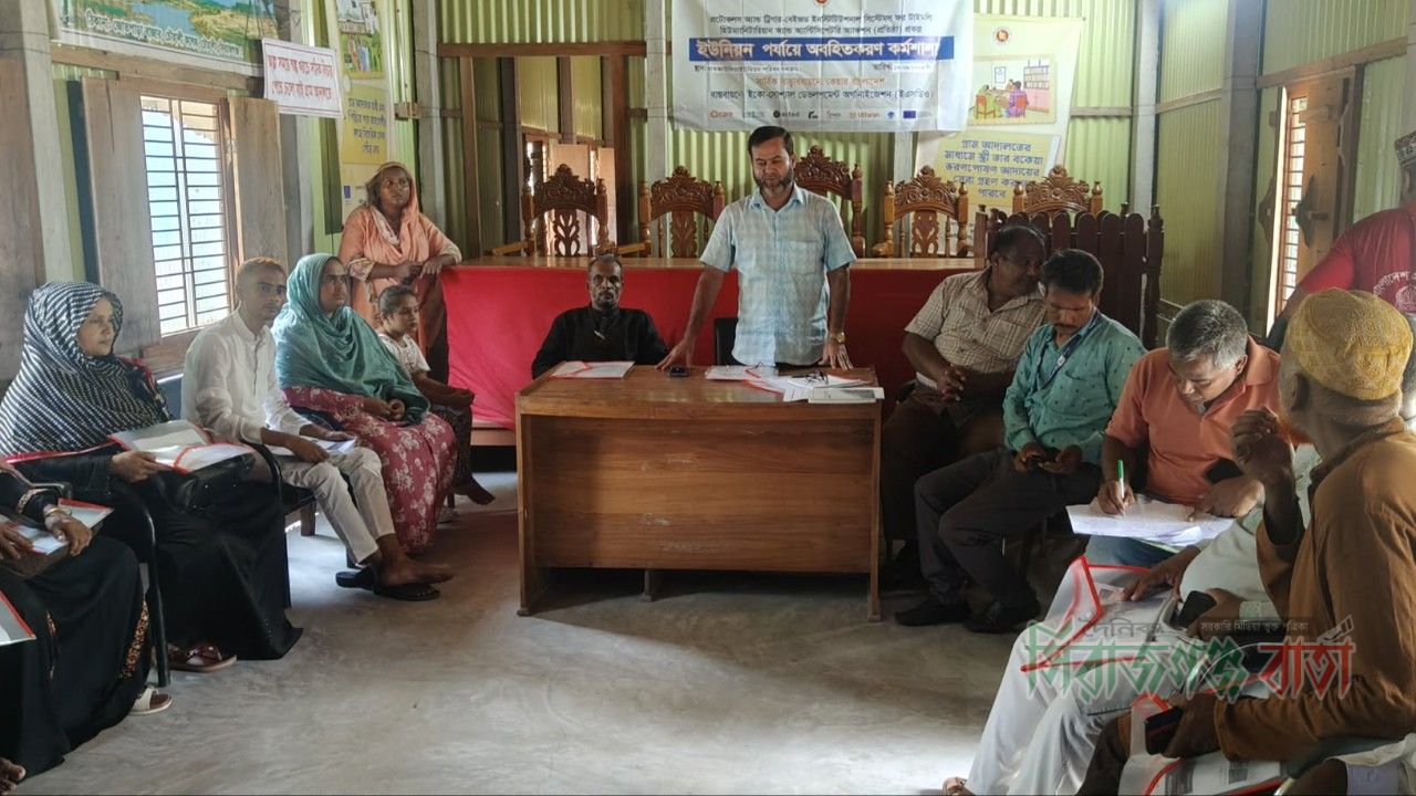 খাষকাউলিয়া ইউনিয়ন ‘প্রতিষ্ঠা’ প্রকল্পের ইউনিয়ন পর্যায়ে অবহিতকরণ কর্মশালা অনুষ্ঠিত