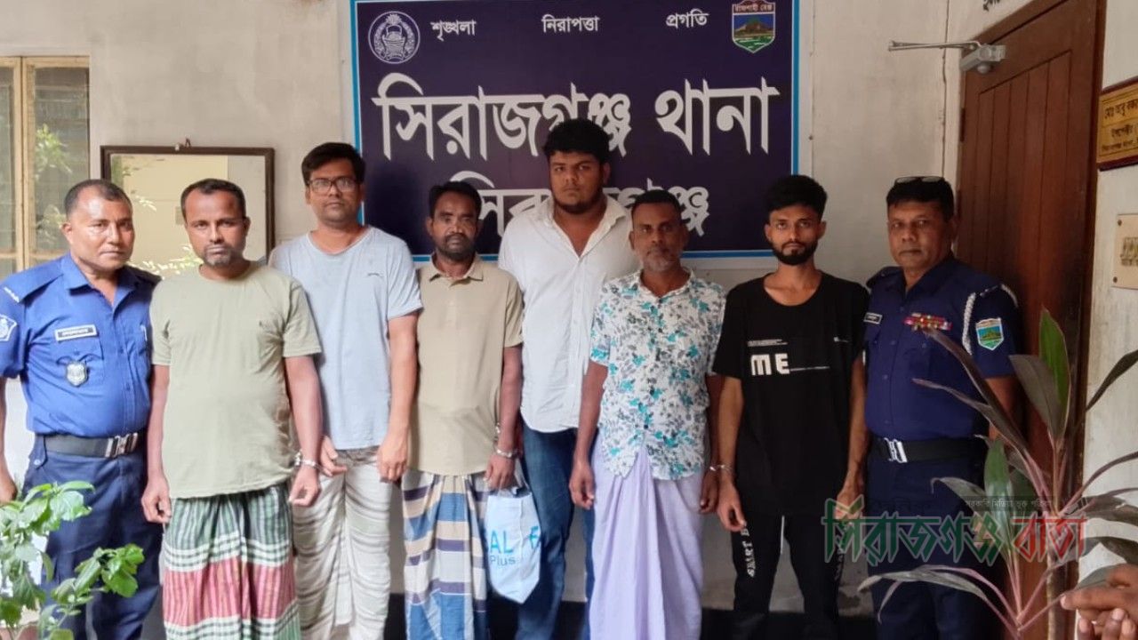 সিরাজগঞ্জে নিষিদ্ধ ঘোষিত সংগঠনের ৬ নেতাকর্মী গ্রেপ্তার