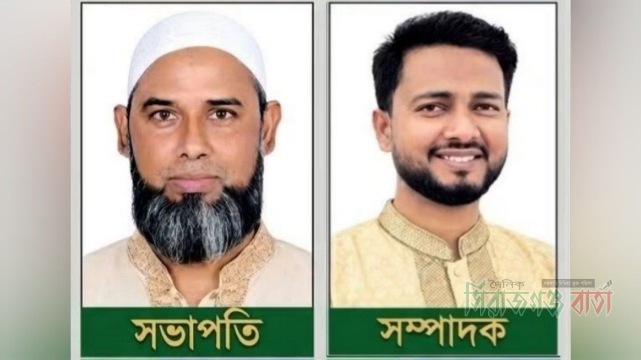 বেতিল বণিক সমিতির নির্বাচনে মফিজ সভাপতি, রুবেল সম্পাদক